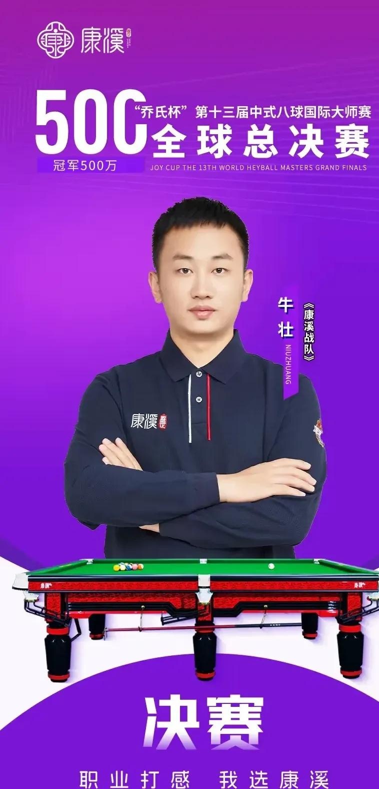 防守阵型部 防守阵型部