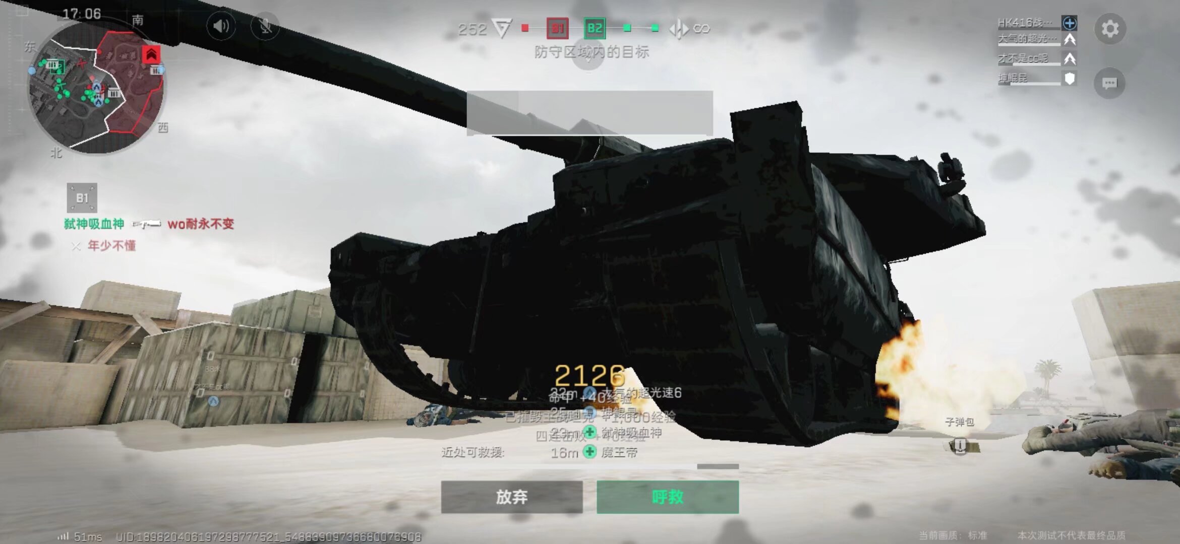 球队的竞技 球队的竞技