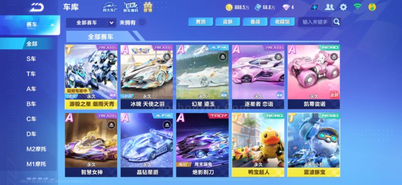 补刀与对位 补刀与对位