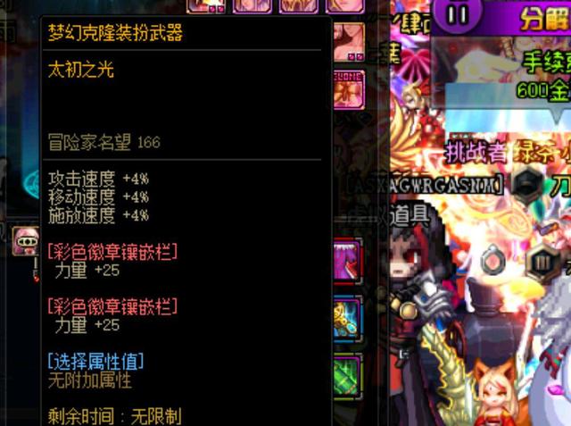 主观视认与