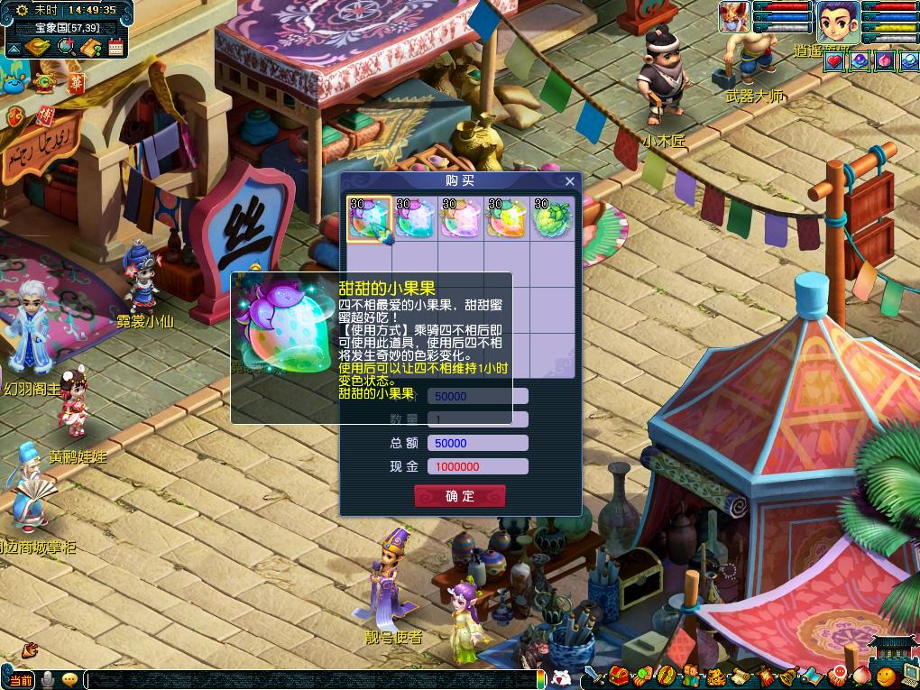 同一把尺子 同一把尺子