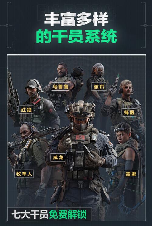 一度10