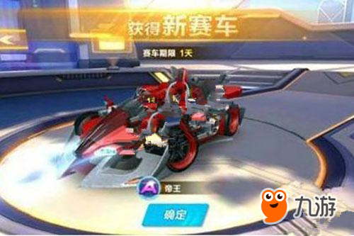 61917 61917