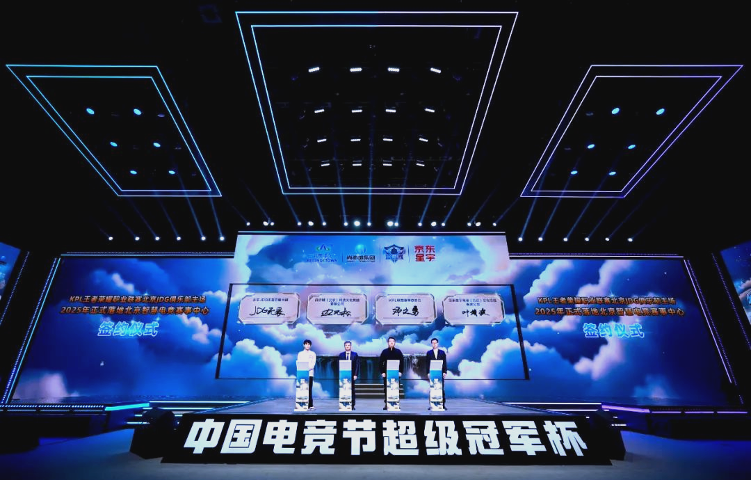 体态与球技