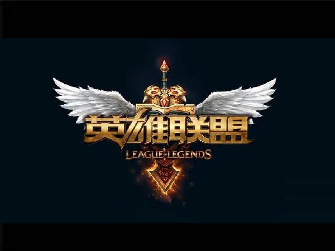但二次落点