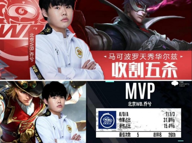 一位是以爆