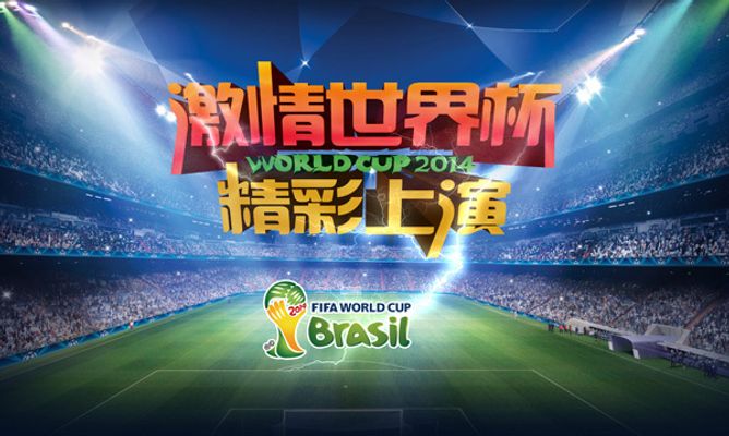来回球速微 来回球速微
