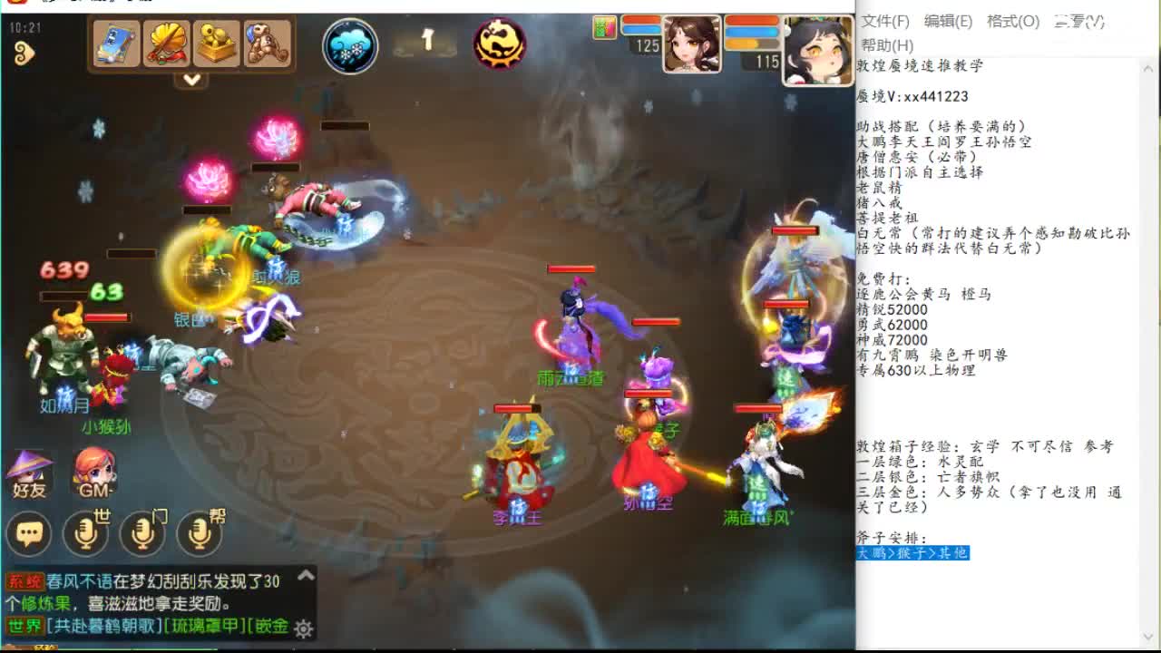 化传承 化传承